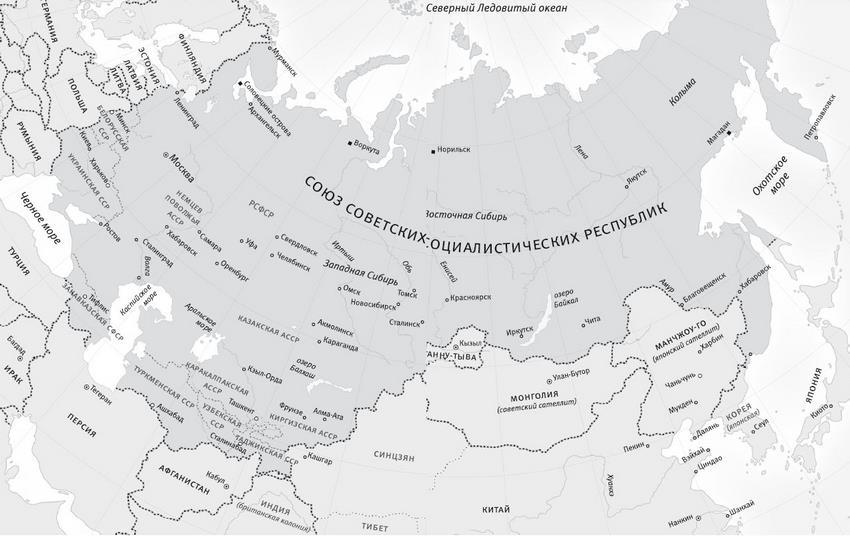 Потерянное царство. Поход за имперским идеалом и сотворение русской нации (c 1470 года до наших дней) - i_007.jpg
