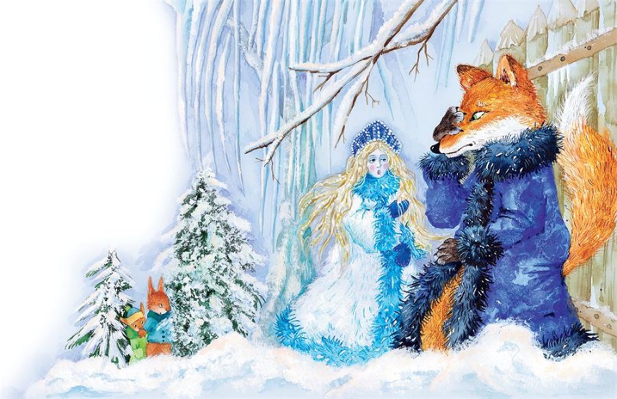 Подарок для Снегурочки - i_007.jpg