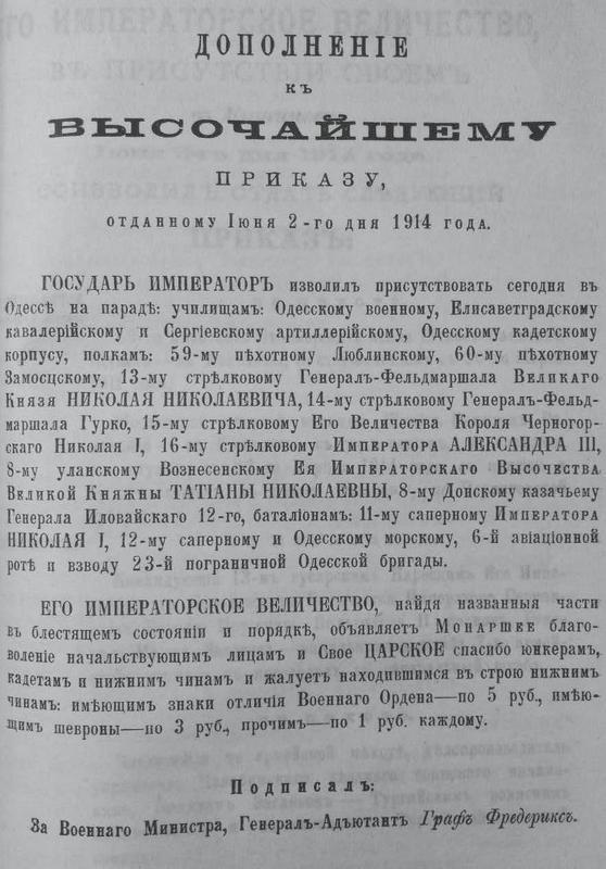 Валентин Глушко. Человек, проложивший дорогу в космос - i_008.jpg