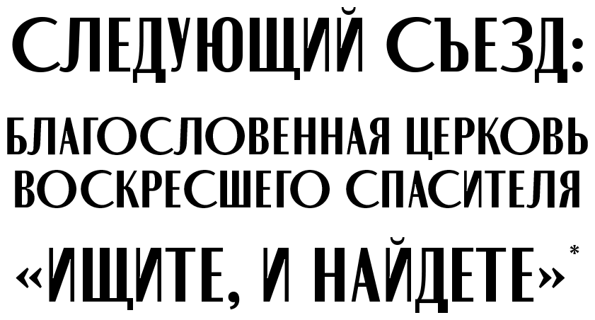 Электрическое королевство - i_001.png