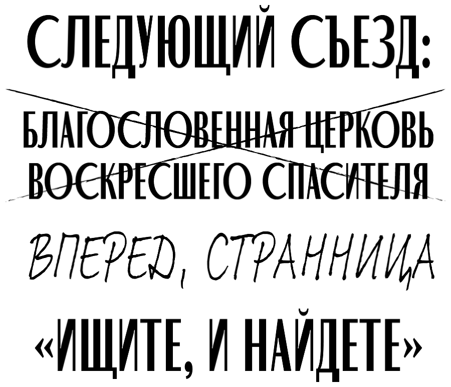 Электрическое королевство - i_002.png