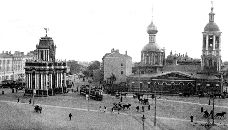 Старая Москва: 1890-1940 гг. Часть 2 - _33.jpg