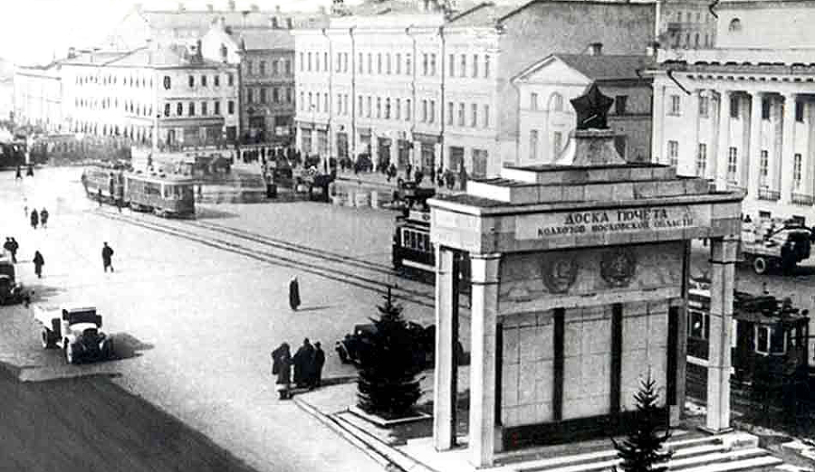Старая Москва: 1890-1940 гг. Часть 2 - _56.jpg