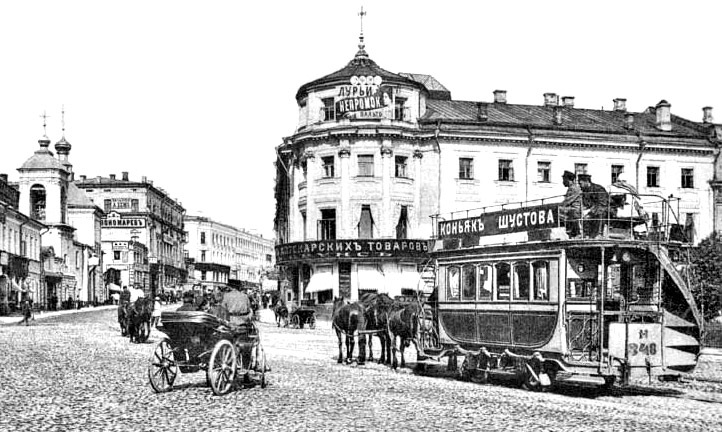 Старая Москва: 1890-1940 гг. Часть 2 - _15.jpg
