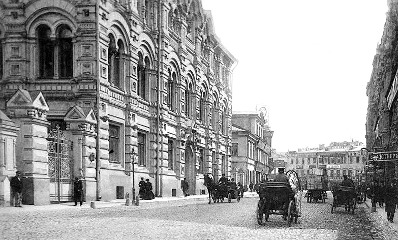 Старая Москва: 1890-1940 гг. Часть 2 - _35.jpg