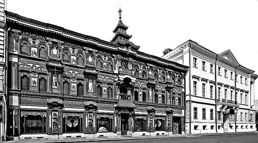 Старая Москва: 1890-1940 гг. Часть 2 - _36.jpg