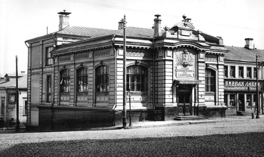 Старая Москва: 1890-1940 гг. Часть 2 - _41.jpg