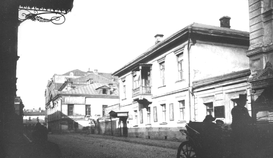 Старая Москва: 1890-1940 гг. Часть 2 - _46.jpg