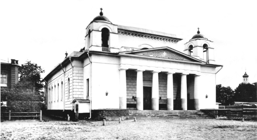 Старая Москва: 1890-1940 гг. Часть 2 - _47.jpg