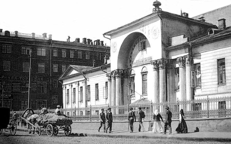 Старая Москва: 1890-1940 гг. Часть 2 - _48.jpg