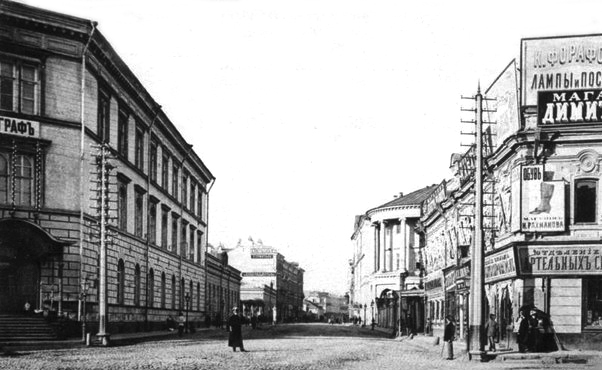 Старая Москва: 1890-1940 гг. Часть 2 - _49.jpg
