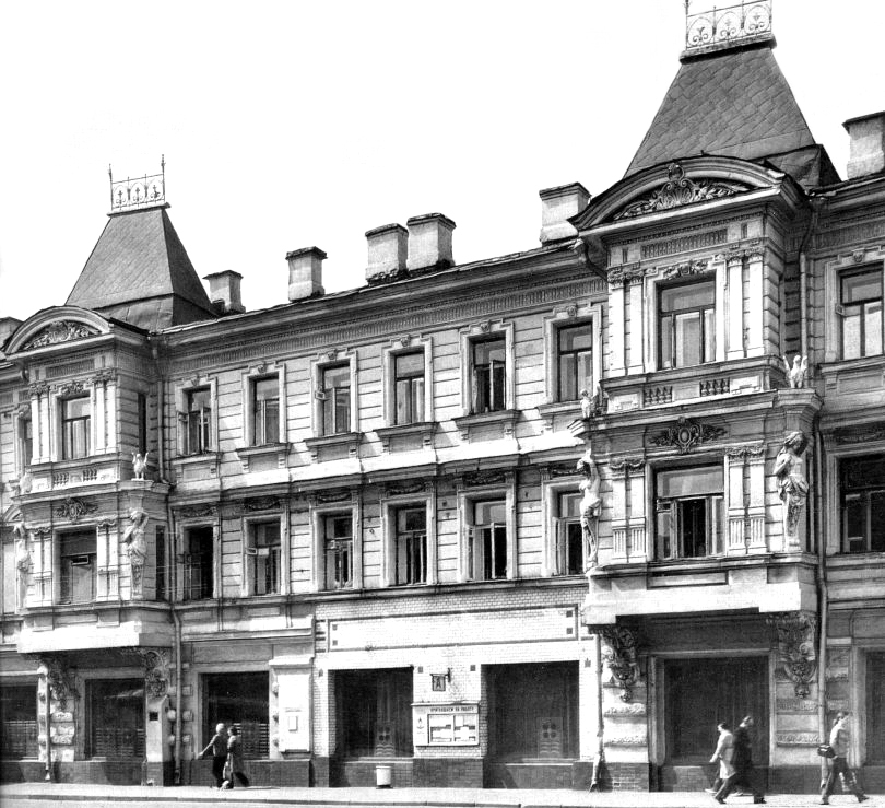 Старая Москва: 1890-1940 гг. Часть 2 - _58.jpg