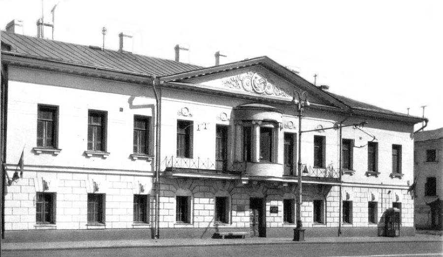 Старая Москва: 1890-1940 гг. Часть 2 - _60.jpg