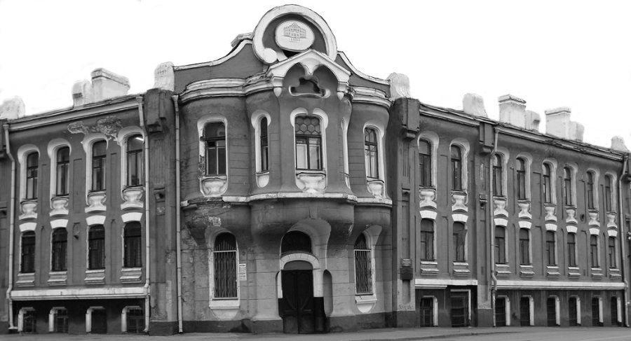 Старая Москва: 1890-1940 гг. Часть 2 - _11.jpg