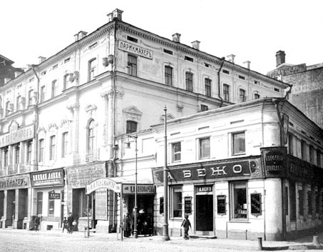 Старая Москва: 1890-1940 гг. Часть 2 - _13.jpg