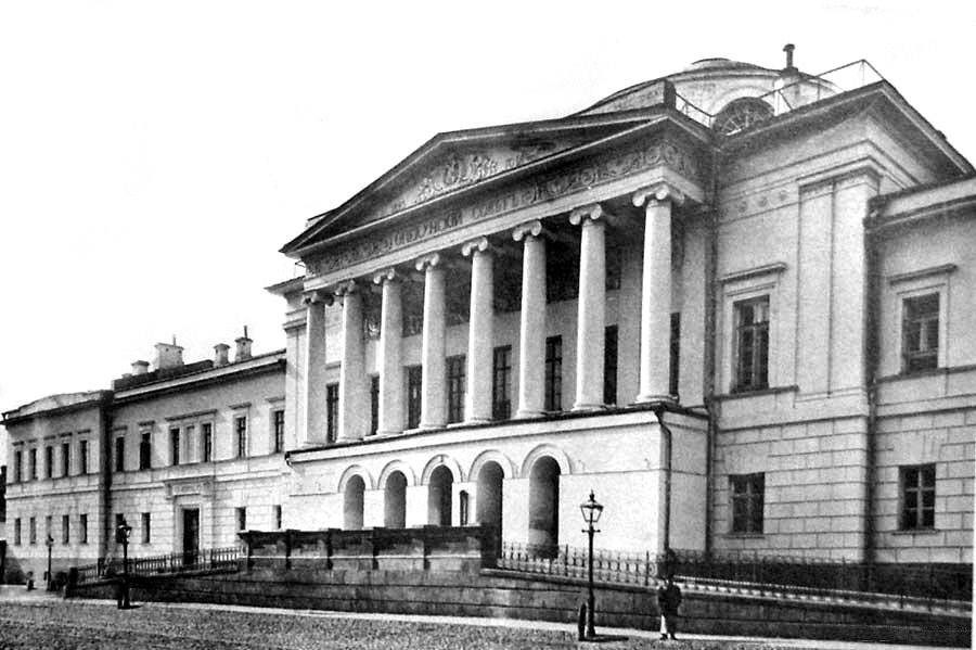 Старая Москва: 1890-1940 гг. Часть 2 - _27.jpg