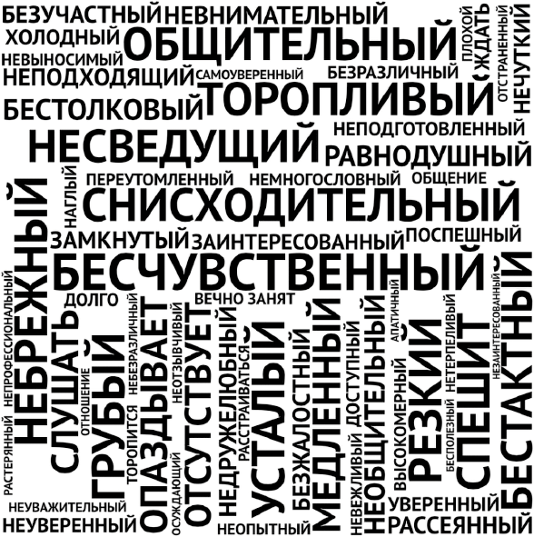 Искусственный интеллект в медицине. Как умные технологии меняют подход к лечению - i_007.png