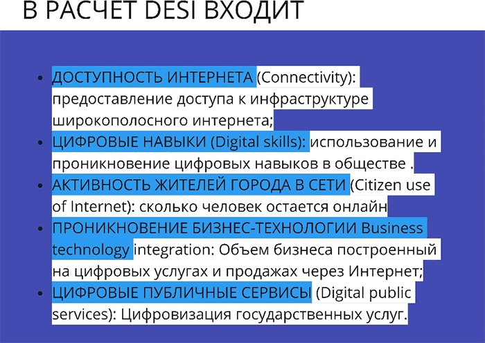 Digital Book. Книга первая - i_023.png