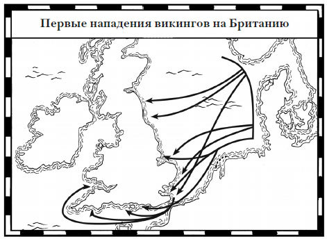 Наикратчайшая история Англии - i_012.jpg