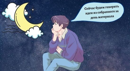 Как монетизировать мысли, или 8 советов начинающим, 10 идей для продающих текстов и 1 хреновый ППП-копирайтинг - _5.jpg