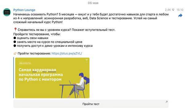 Миллион в Telegram - i_012.jpg