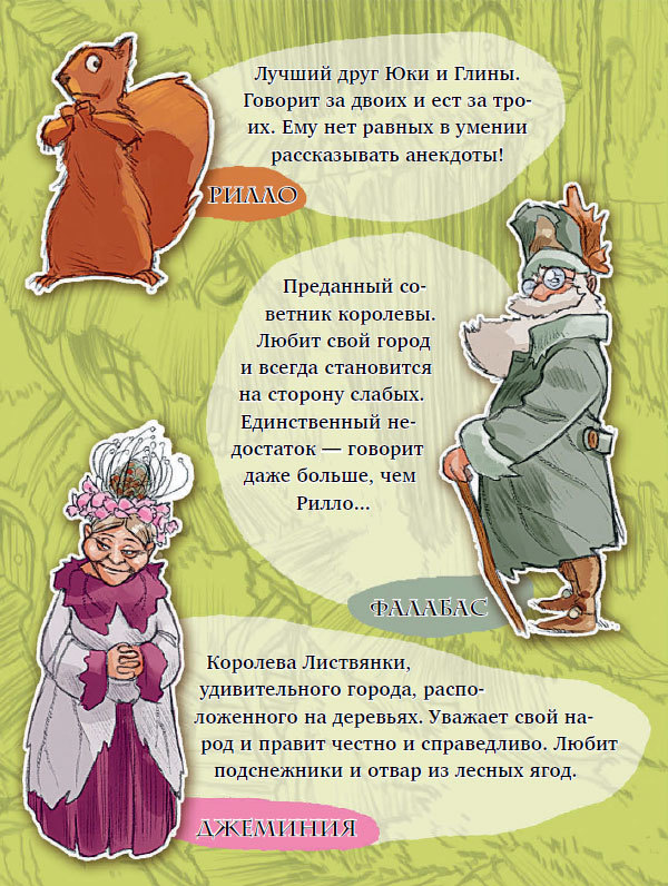 Водный фокус - i_002.jpg