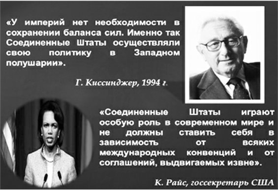 Геополитическая драма России. Выживет ли Россия в XXI веке? - b00000990.jpg