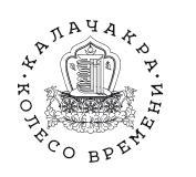 Путь в Шамбалу. Собрание учений мастеров традиции Джонанг под названием «Сокровищница Дхармы. Светоч, рассеивающий тьму» - i_001.jpg