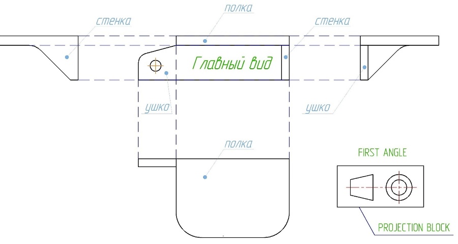 Международный машиностроительный чертеж по стандартам ISO. Отличия от ЕСКД. Личный опыт автора - _4.jpg