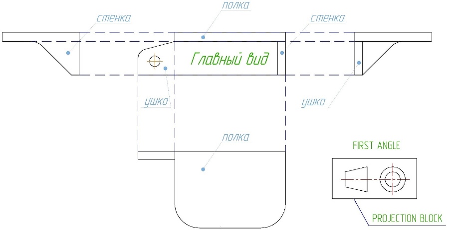 Международный машиностроительный чертеж по стандартам ISO. Отличия от ЕСКД. Личный опыт автора - _3.jpg