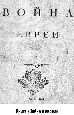 Тайная стража России. Очерки истории отечественных органов госбезопасности. Книга 5 - i_002.jpg