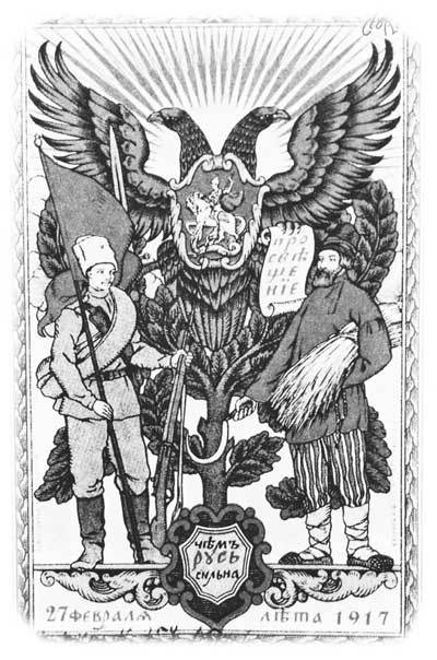 Полная история Белого движения - i_001.jpg