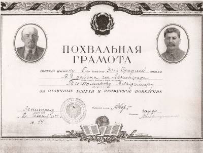 Уникум - _4.jpg