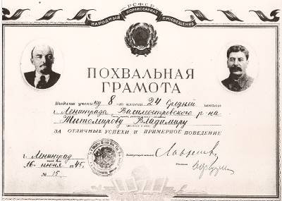 Уникум - _5.jpg