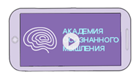 Игра жизни, код жертвы. Прошлое не работает, успех требует перезагрузки - i_004.png