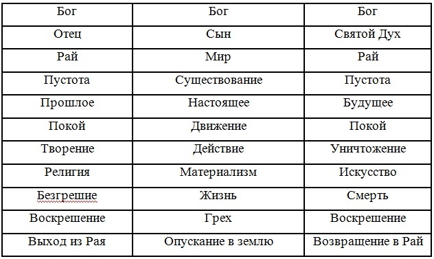 Пара слов - _0.jpg