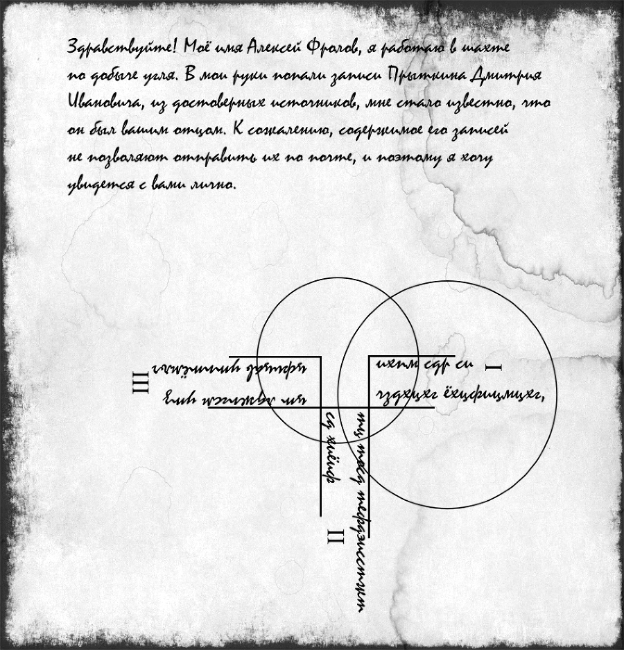 Неизвестная тундра - _0.jpg