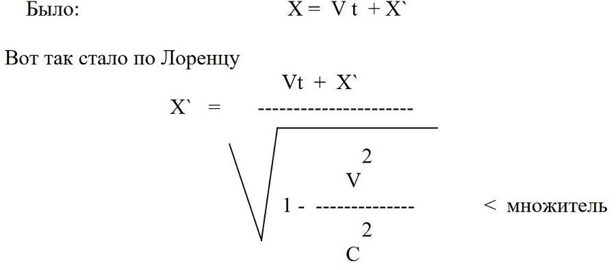 А что такое лучик света? Эфир, магнит, гравитация, левитация - _18.jpg