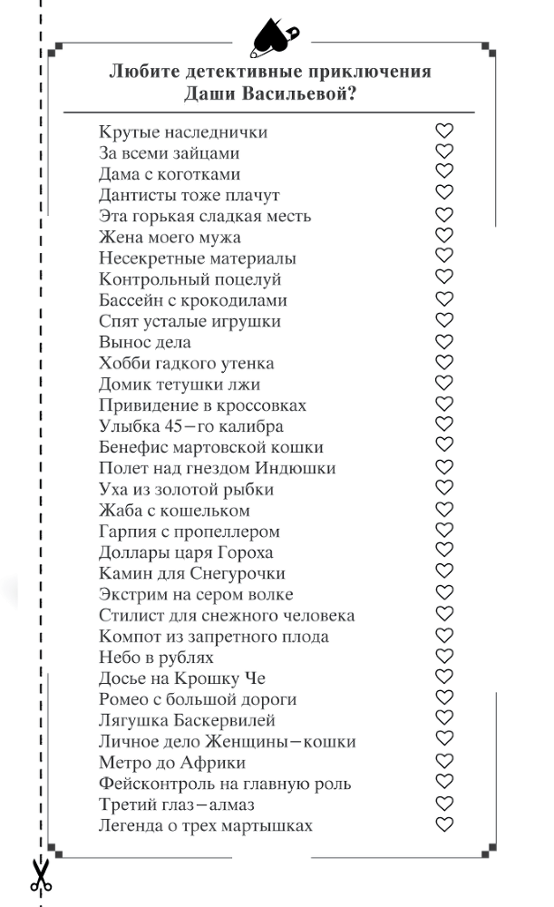 Коза и семеро волчат - i_001.png