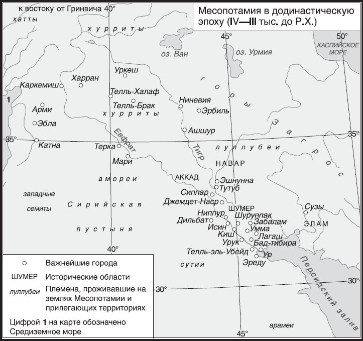 Империя. Книга 1 - i_001.png