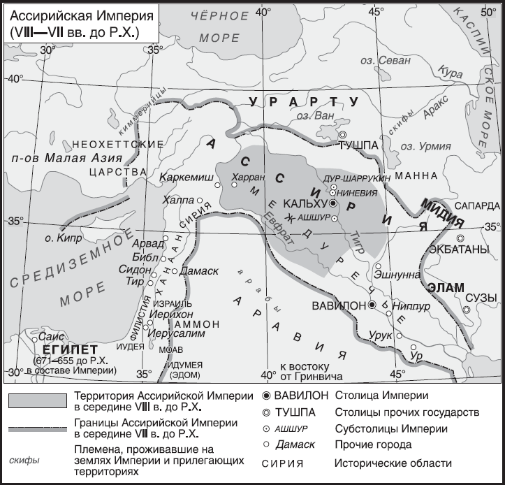 Империя. Книга 1 - i_009.png