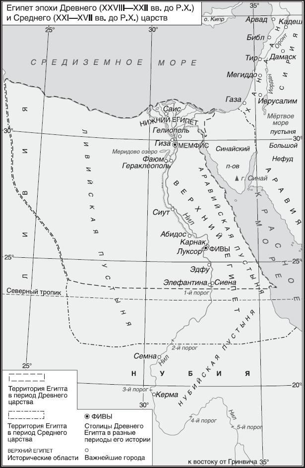 Империя. Книга 1 - i_013.png