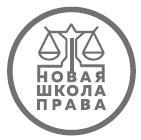 Конституционное право России. Авторский курс - i_001.jpg