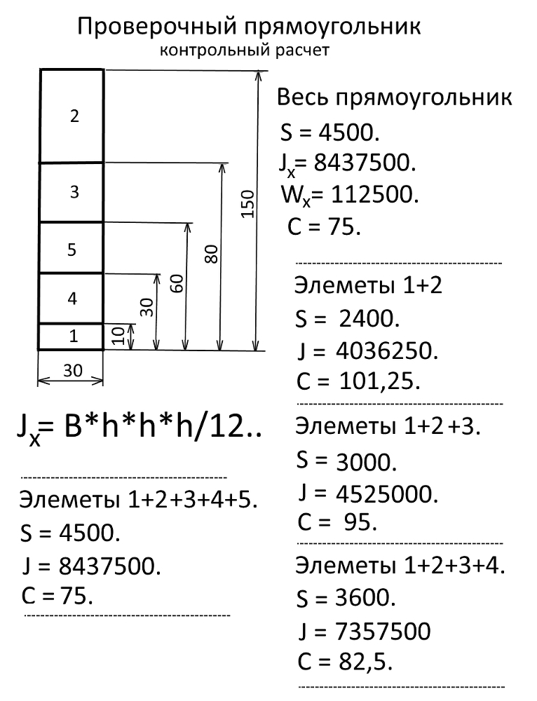 Расчеты в Excel - _45.jpg