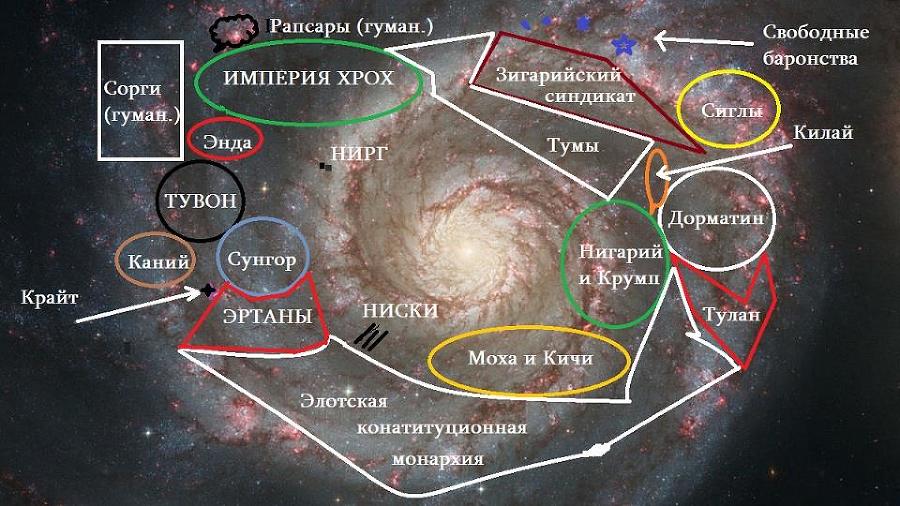 На другой стороне Вселенной (СИ) - img29.jpg