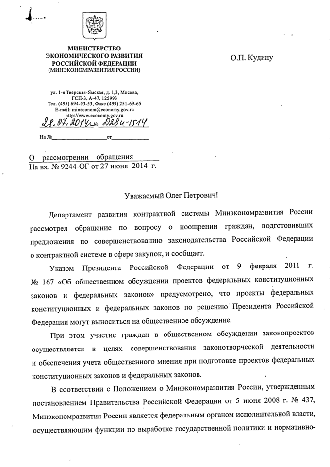 Жизнь инвалида в России - i_007.png