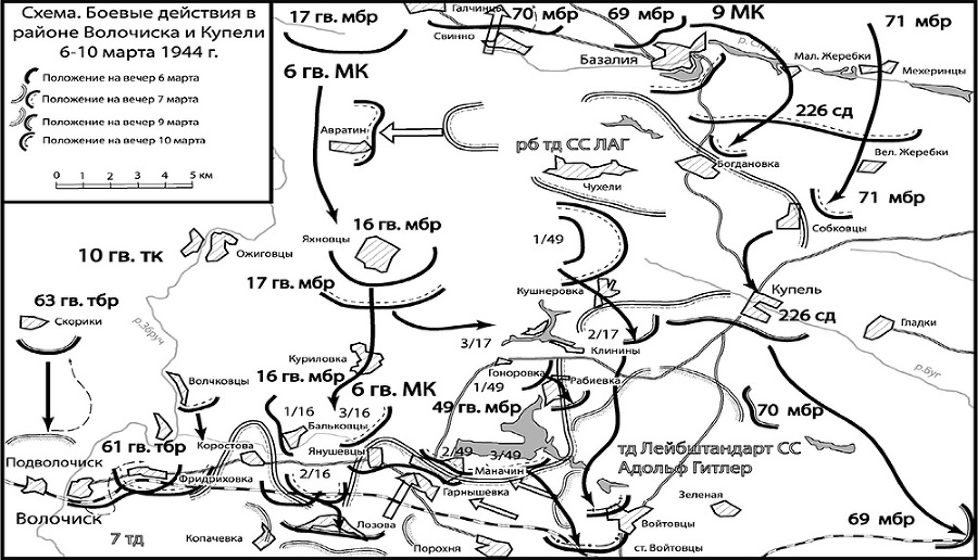 «Котёл» Хубе. Проскуровско-Черновицкая операция 1944 года - i_042.jpg