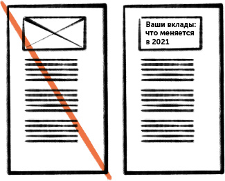 Текст по полочкам. Краткое пособие по деловой переписке - i_010.png