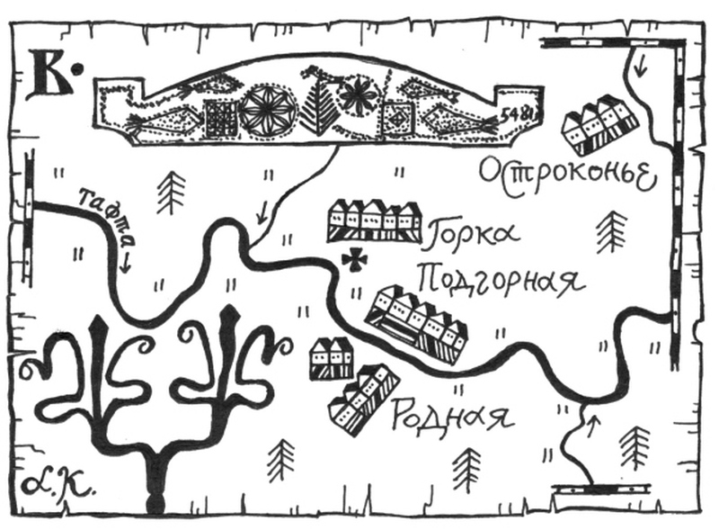 Легенды, предания и были Тотемского уезда - i_004.jpg