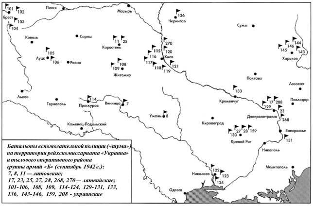 Восточные добровольцы в вермахте, полиции и СС - any2fbimgloader8.jpeg